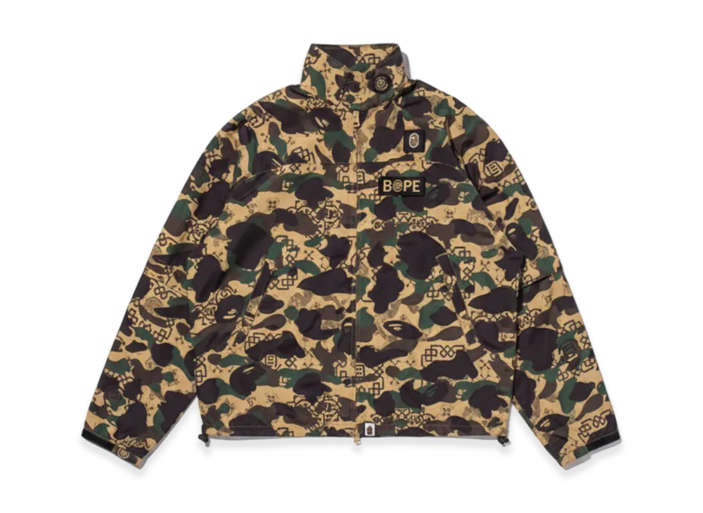 A BATHING APE x CLOT Camo Sleeve Detachable Rain Jacket "Yellow"