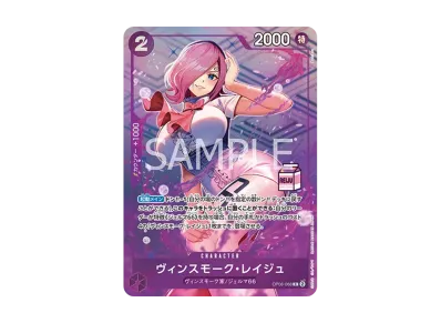 ワンピースカードゲーム アドミラブルコレクション「vol.1 ヴィン ワンピースカードゲーム アドミラブルコレクション「vol.1 ヴィン