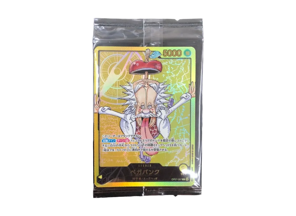 ベガパンク L [OP07-097]【英語版】(ブースターパック「500年後の未来