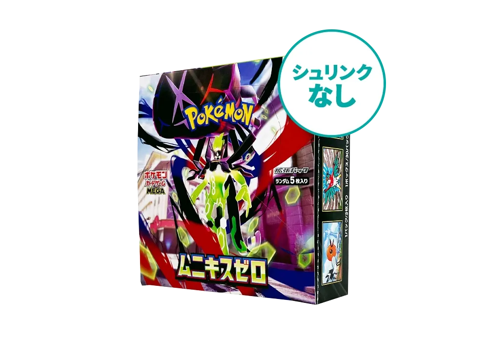 シュリンクなし】ポケモンカードゲームMEGA 拡張パック「ムニキスゼロ