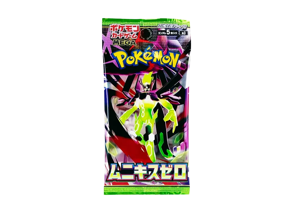 ポケモンセンター店頭販売分の「ムニキスゼロ」抽選販売応募がスタート