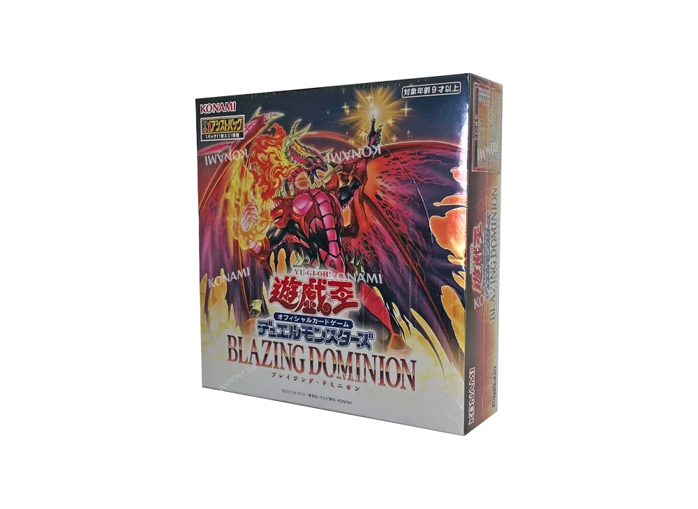 遊戯王OCG デュエルモンスターズ ブレイジング・ドミニオン ボックス 遊戯王OCG デュエルモンスターズ ブレイジング・ドミニオン ボックス
