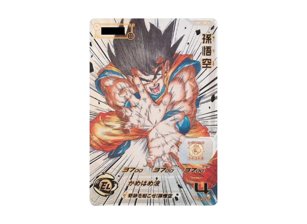 SUPER DRAGON BALL HEROES(スーパードラゴンボールヒーローズ) 人気の