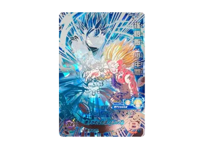 ④ 未開封 孫悟空 プレミアムUR UGM4-067 2022 SDBH UGM4弾 プレミアム ④ 未開封 孫悟空 プレミアムUR UGM4-067 2022 SDBH UGM4弾 プレミアム