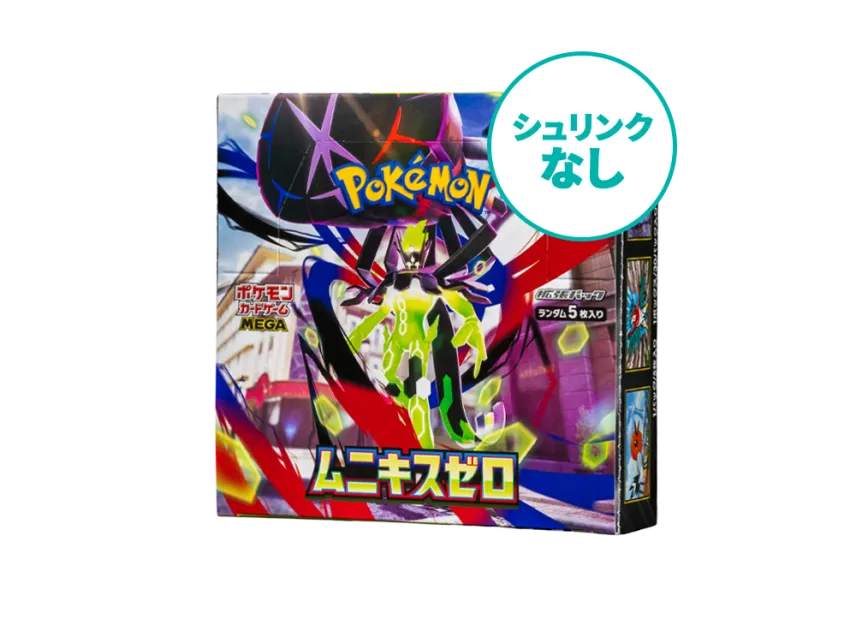 シュリンクなし】ポケモンカードゲームMEGA 拡張パック「ムニキスゼロ シュリンクなし】ポケモンカードゲームMEGA 拡張パック「ムニキスゼロ