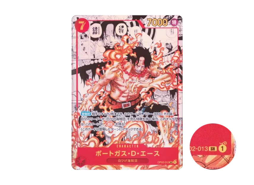 Ace manga OP02 JP (ไฟ)