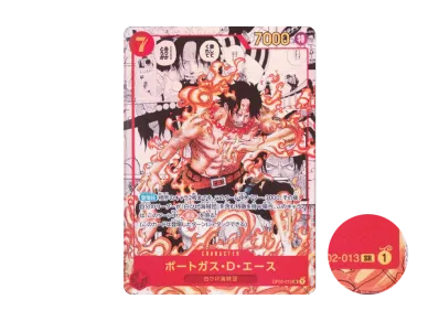 PSA10】ポートガス・D・エース SR-SP (コミパラ) [OP02-013 PSA10】ポートガス・D・エース SR-SP (コミパラ) [OP02-013