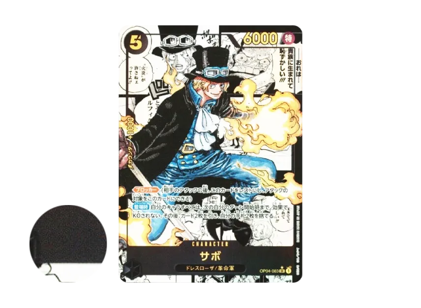 Sabo manga OP04 JP