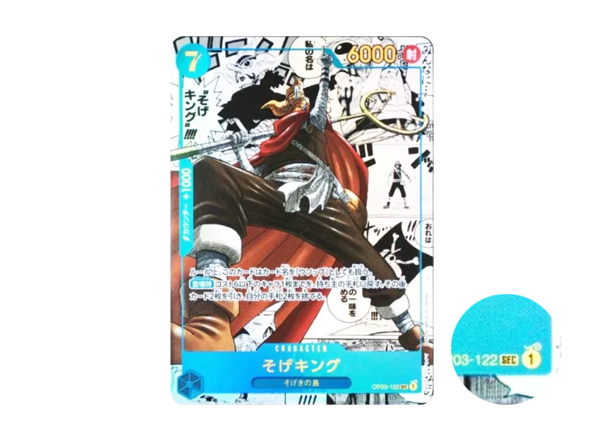 Sogeking manga OP03 JP