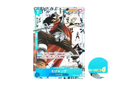 ワンピースカードゲーム ブースターパック 強大な敵 ボックスの新品 ワンピースカードゲーム ブースターパック 強大な敵 ボックスの新品