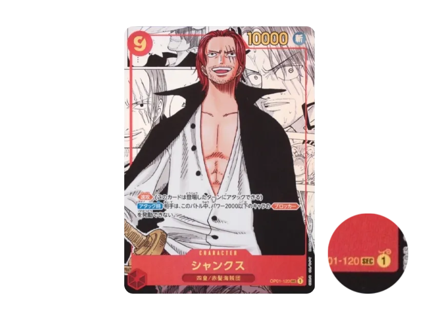 Shanks manga OP01 JP