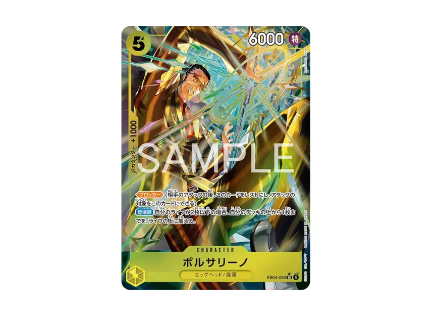 ボルサリーノ 4枚セット ボルサリーノ sr 4枚セット 通販 ボルサリーノ 4枚セット ボルサリーノ sr 4枚セット 通販
