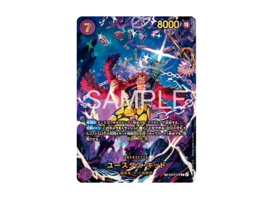 ワンピースカードゲーム エクストラブースター「エッグヘッド ワンピースカードゲーム エクストラブースター「エッグヘッド