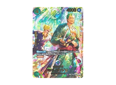 ワンピースカードゲーム エクストラブースター「エッグヘッド ワンピースカードゲーム エクストラブースター「エッグヘッド