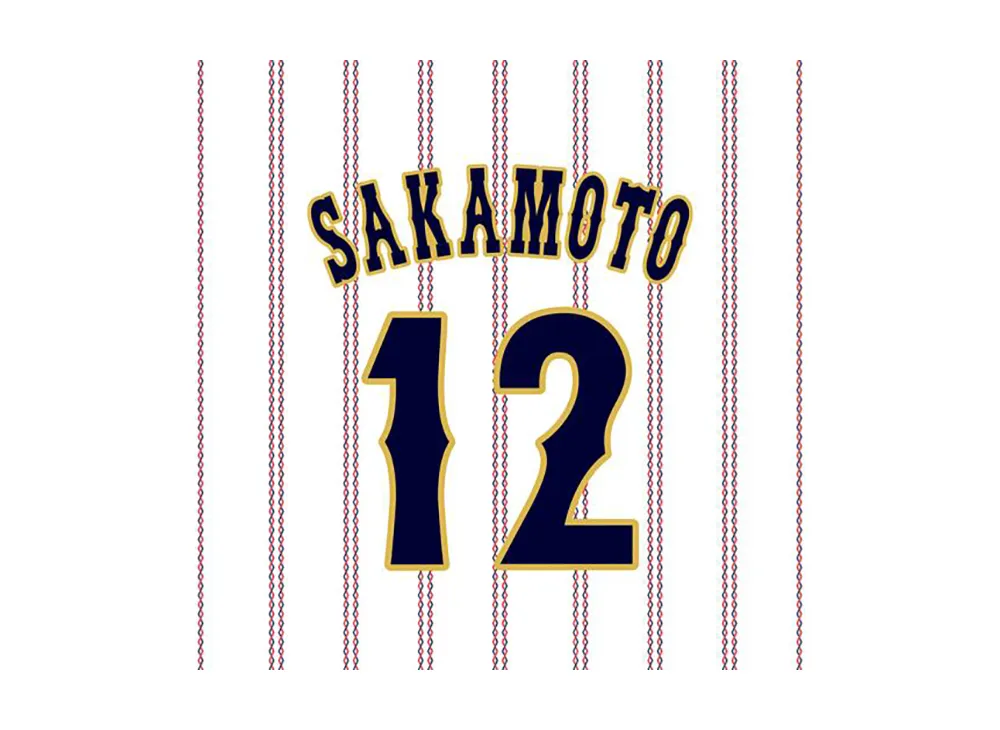 MIZUNO 2026WBC Seishiro Sakamoto 12 Replica Uniform (Home) "White"