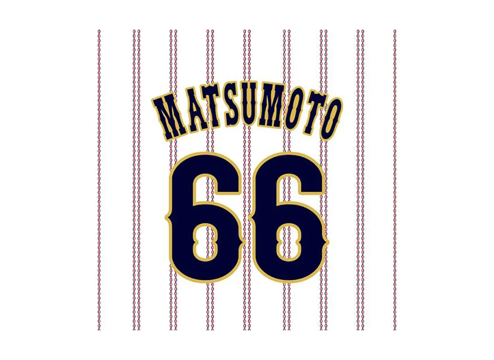MIZUNO 2026WBC Yuki Matsumoto 66 Replica Uniform (Home) "White"