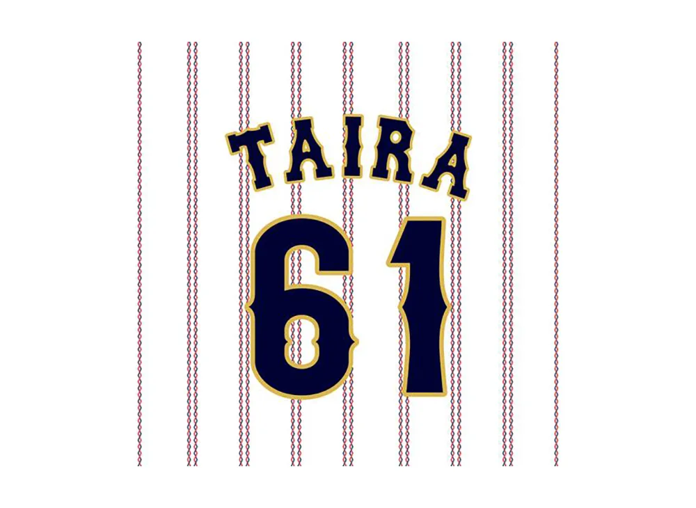 MIZUNO 2026WBC Kaima Taira 61 Replica Uniform (Home) "White"