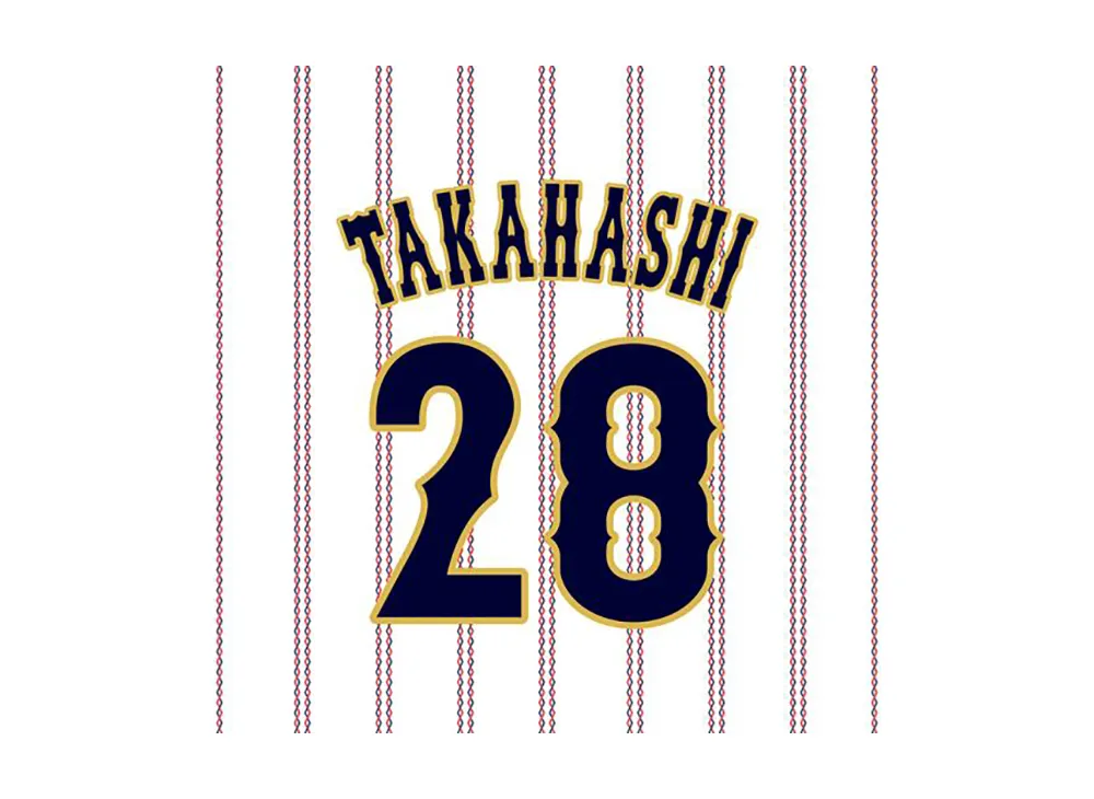 MIZUNO 2026WBC Hiroto Takahashi 28 Replica Uniform (Home) "White"