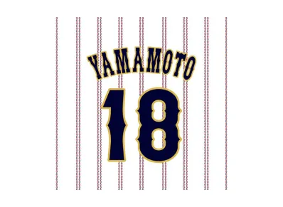 MIZUNO 2026WBC Yoshinobu Yamamoto 18 Replica Uniform (Home) "White"