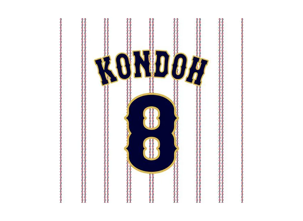 MIZUNO 2026WBC Kensuke Kondoh 8 Replica Uniform (Home) "White"