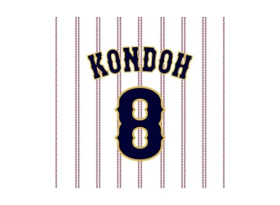 MIZUNO 2026WBC Kensuke Kondoh 8 Replica Uniform (Home) "White"