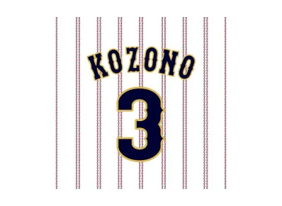 MIZUNO 2026WBC Kaito Kozono 3 Replica Uniform (Home) "White"