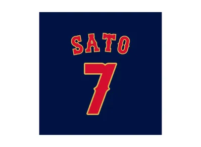 MIZUNO 2026WBC Teruaki Sato 7 Replica Uniform (Visitor) "Navy"