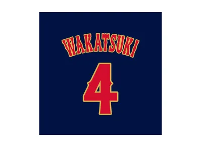 MIZUNO 2026WBC Kenya Wakatsuki 4 Replica Uniform (Visitor) "Navy"