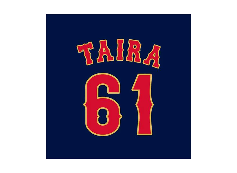 MIZUNO 2026WBC Kaima Taira 61 Replica Uniform (Visitor) "Navy"