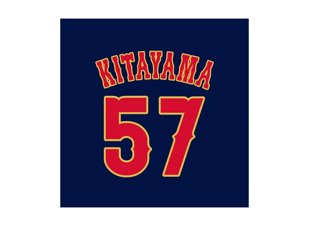 MIZUNO 2026WBC Koki Kitayama 57 Replica Uniform (Visitor) "Navy"
