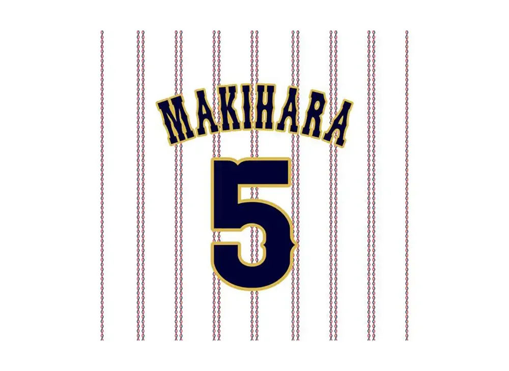 MIZUNO 2026WBC Taisei Makihara 5 Authentic Uniform (Home) "White"