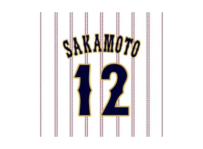 MIZUNO 2026WBC Seishiro Sakamoto 12 Authentic Uniform (Home) "White"