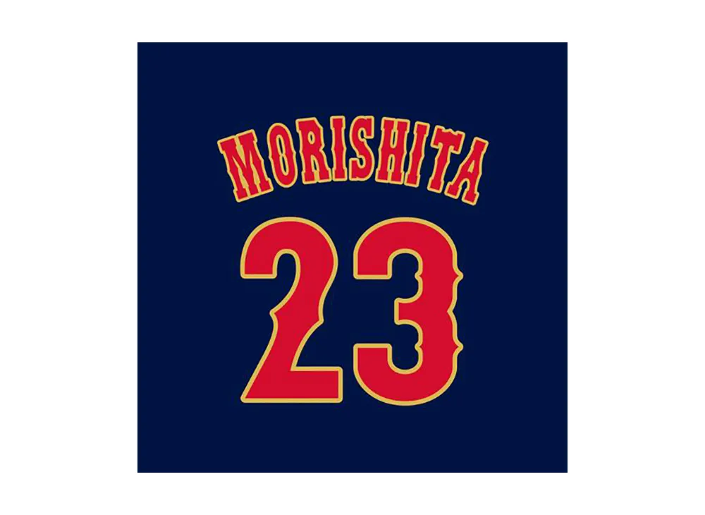 MIZUNO 2026WBC Shota Morishita 23 Authentic Uniform (Visitor) "Navy"
