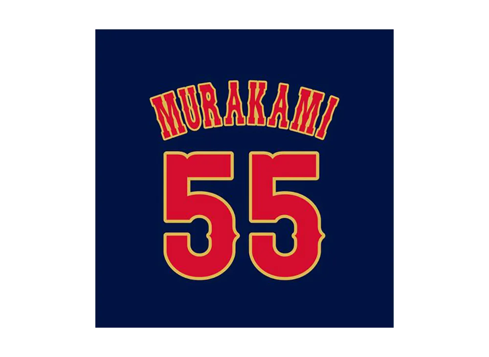 MIZUNO 2026WBC Munetaka Murakami 55 Authentic Uniform (Visitor) "Navy"