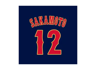MIZUNO 2026WBC Seishiro Sakamoto 12 Authentic Uniform (Visitor) "Navy"