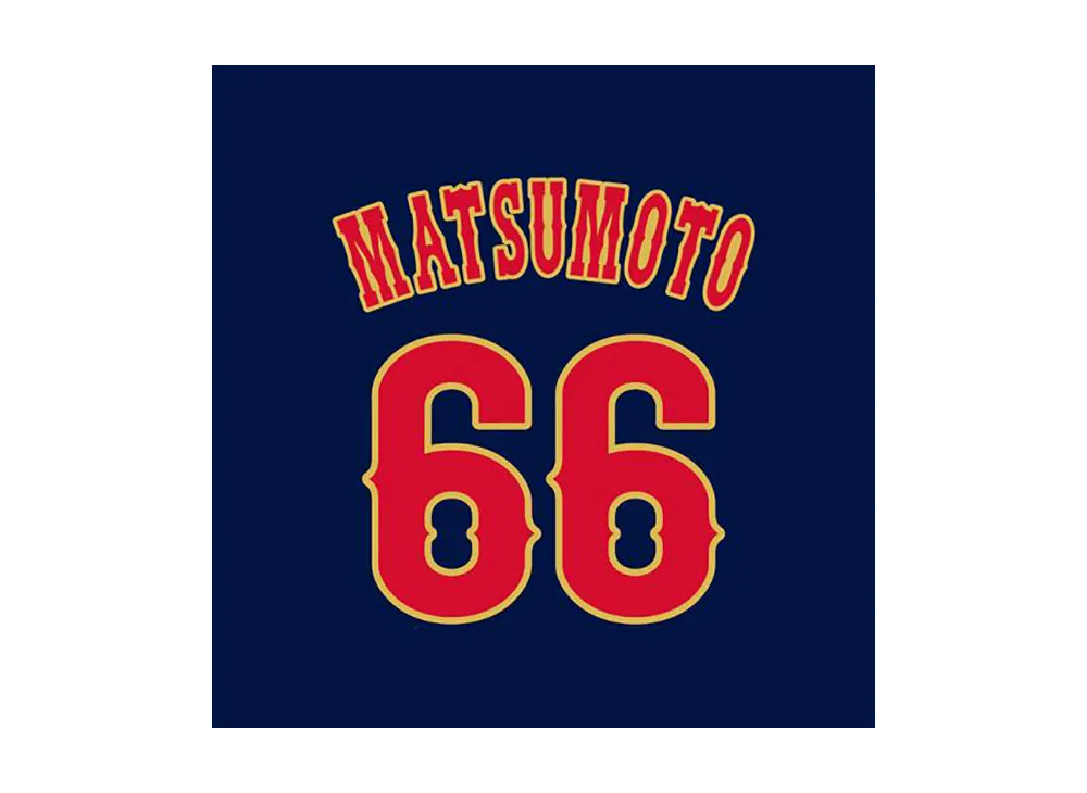 MIZUNO 2026WBC Yuki Matsumoto 66 Authentic Uniform (Visitor) "Navy"