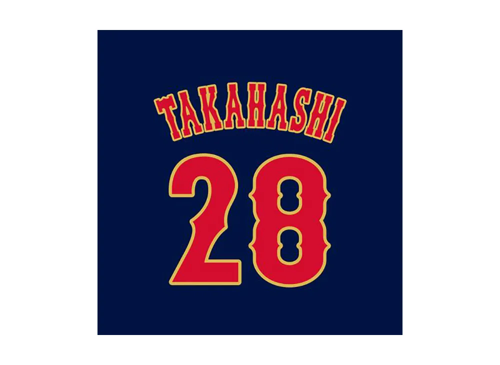 MIZUNO 2026WBC Hiroto Takahashi 28 Authentic Uniform (Visitor) "Navy"