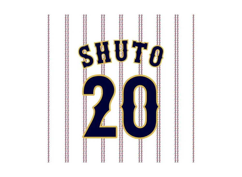 MIZUNO 2026WBC Ukyo Shuto 20 Authentic Uniform (Home) "White"