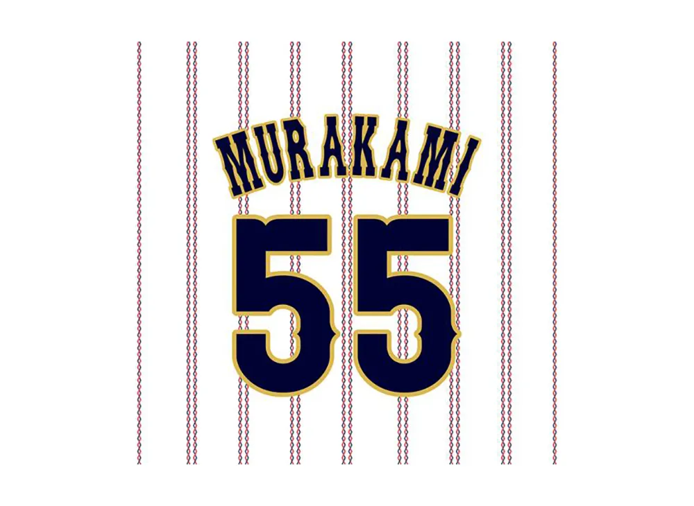 MIZUNO 2026WBC Munetaka Murakami 55 Authentic Uniform (Home) "White"