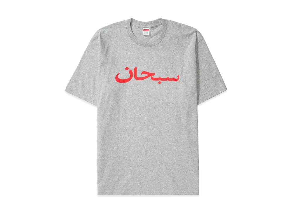 Supreme Arabic Logo Tee "Heather Grey"