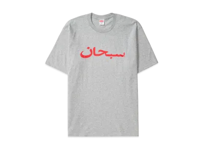 Supreme Arabic Logo Tee "Heather Grey"