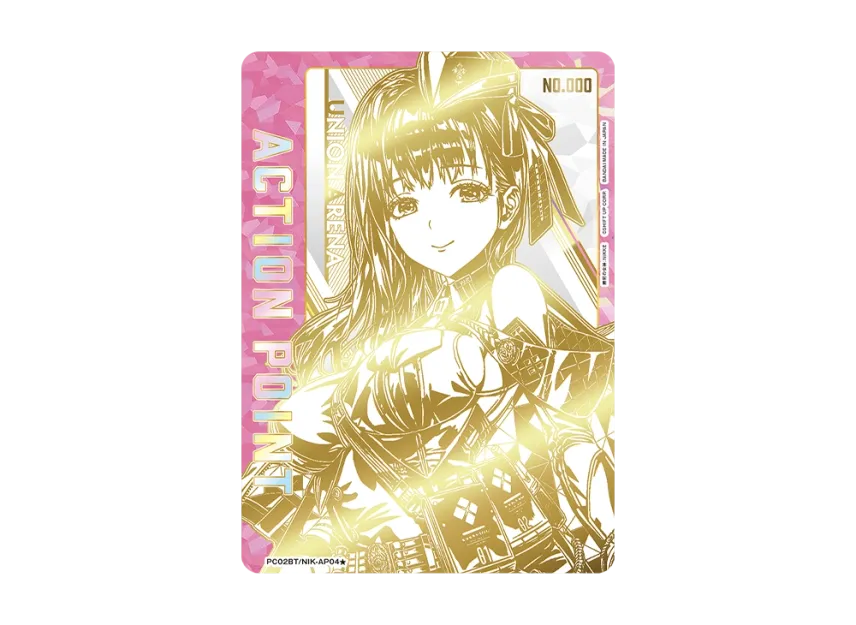 アクションポイントカード (マリアン) ☆ 直筆サイン・シリアルNo.入り アクションポイントカード (マリアン) ☆ 直筆サイン・シリアルNo.入り