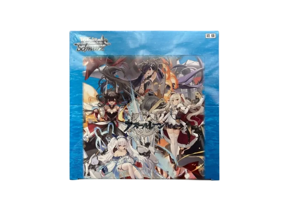 ヴァイスシュヴァルツ ブースターパック「アズールレーン Vol.2」ボックス 初版