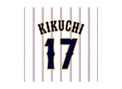 MIZUNO 2026WBC Yusei Kikuchi 17 Replica Uniform (Home) "White"