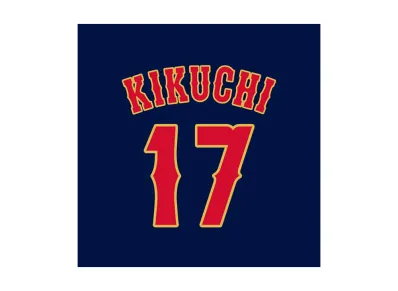 MIZUNO 2026WBC Yusei Kikuchi 17 Authentic Uniform (Visitor) "Navy"