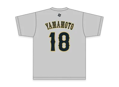 MIZUNO 2026WBC Yoshinobu Yamamoto 18 Name Number T-Shirt "Grey"