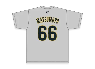MIZUNO 2026WBC Yuki Matsumoto 66 Name Number T-Shirt "Grey"