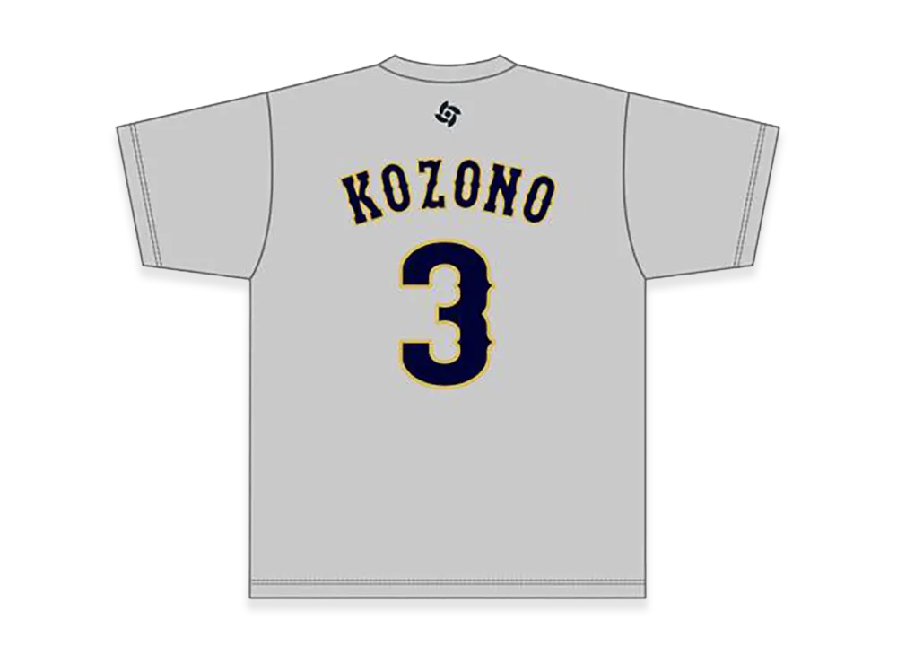MIZUNO 2026WBC Kaito Kozono 3 Name Number T-Shirt "Grey"