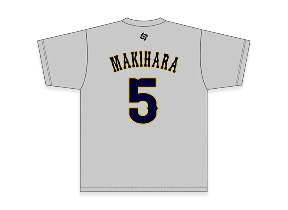 MIZUNO 2026WBC Taisei Makihara 5 Name Number T-Shirt "Grey"