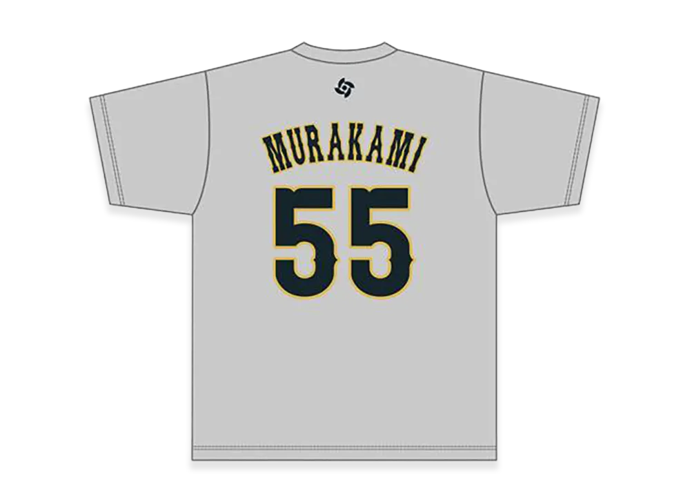 MIZUNO 2026WBC Munetaka Murakami 55 Name Number T-Shirt "Grey"